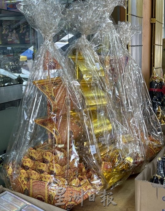(古城第三版主文)商店工厂踊跃拜中元节·希望顺利平安