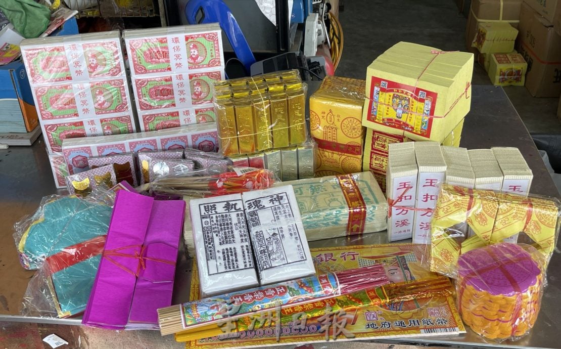 (古城第三版主文)商店工厂踊跃拜中元节·希望顺利平安