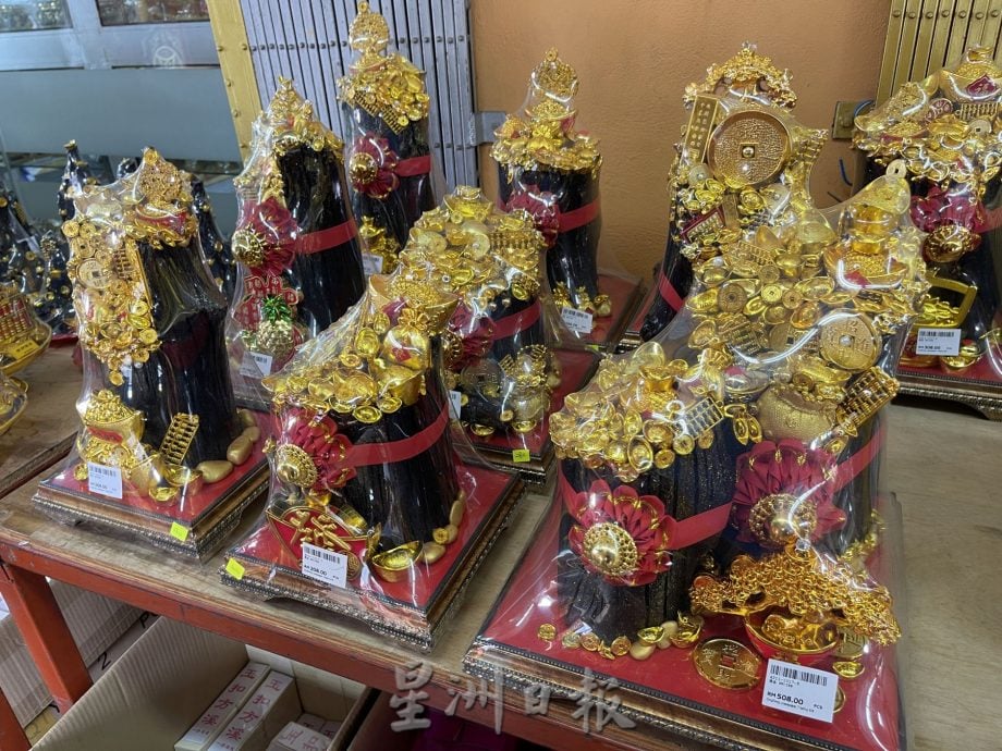 （古城第三版主文）商店工厂踊跃拜中元节·希望顺利平安