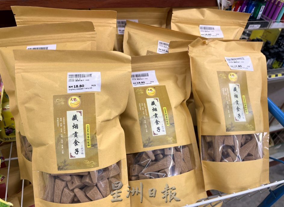 （古城第三版主文）商店工厂踊跃拜中元节·希望顺利平安