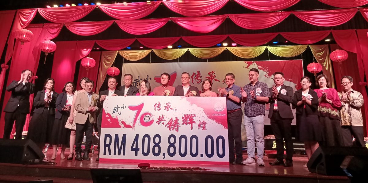 (古城第三版主文)武吉波浪小学70周年晚宴