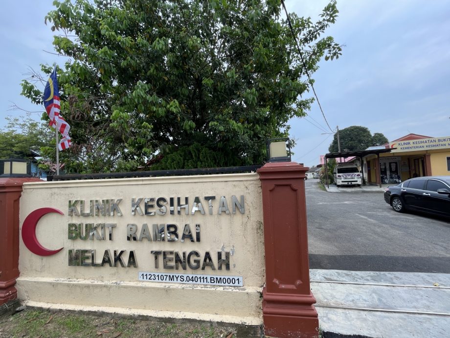 (古城第二版主文)申请增建武吉南眉诊所·预计2026动工