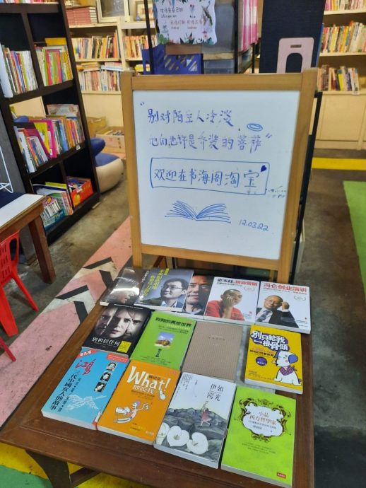 （古城第五版主文）不忍撕书，成立“书海阁”