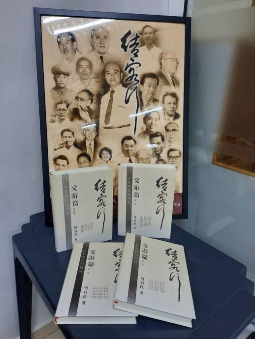 (古城第五版主文)何启良博士:沈慕羽日记暗藏着社会的阴暗和伤口,刻画的是那些有血有肉、有尊严、有坚持的“普通人”的命运。