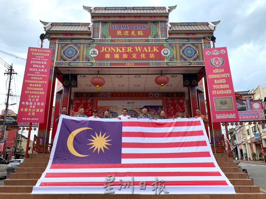 （古城第五版主文）鸡场街响应悬挂辉煌条纹运动