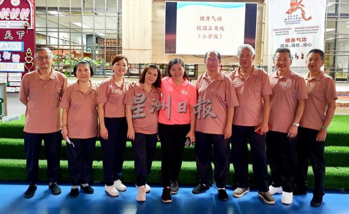 (古城第六版主文)校园新活动“小学版校园五禽戏”