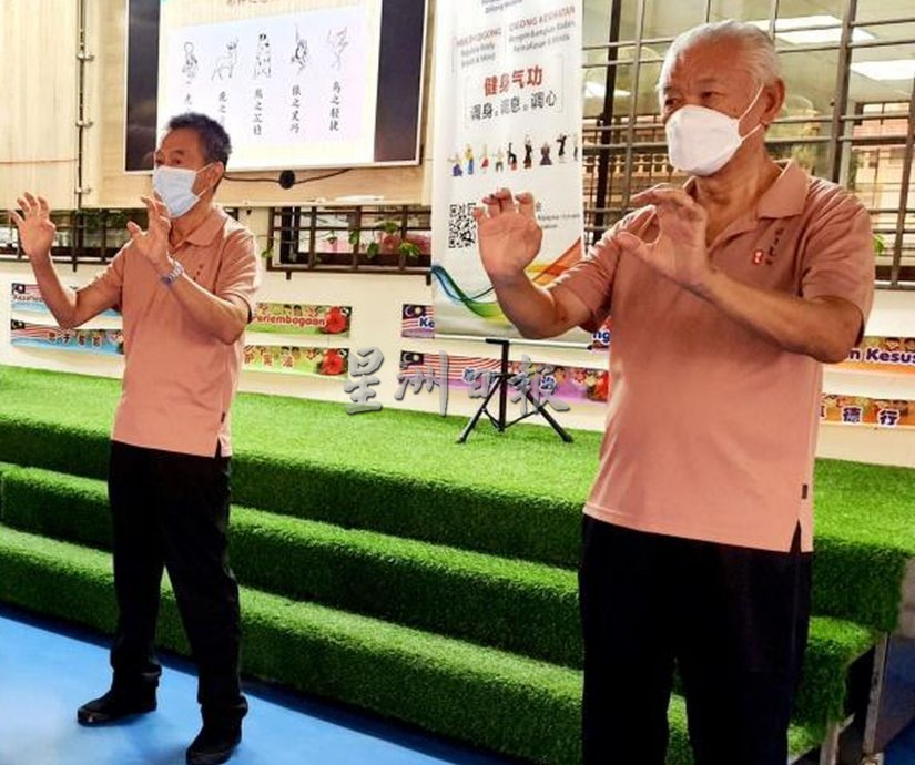 (古城第六版主文)校园新活动“小学版校园五禽戏”