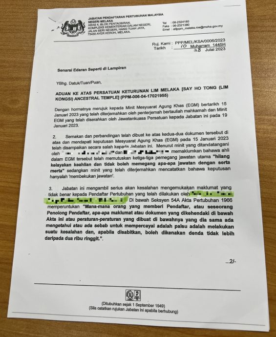 （古城第四版主文）林氏原任主席总务财政记者会