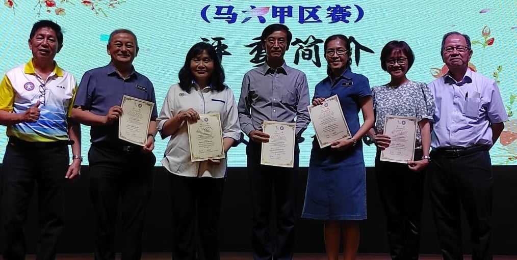 （古城第四版副文）育民小学获《第37届全国华小华语演讲暨笔试赛（甲区决赛）》全场总冠军