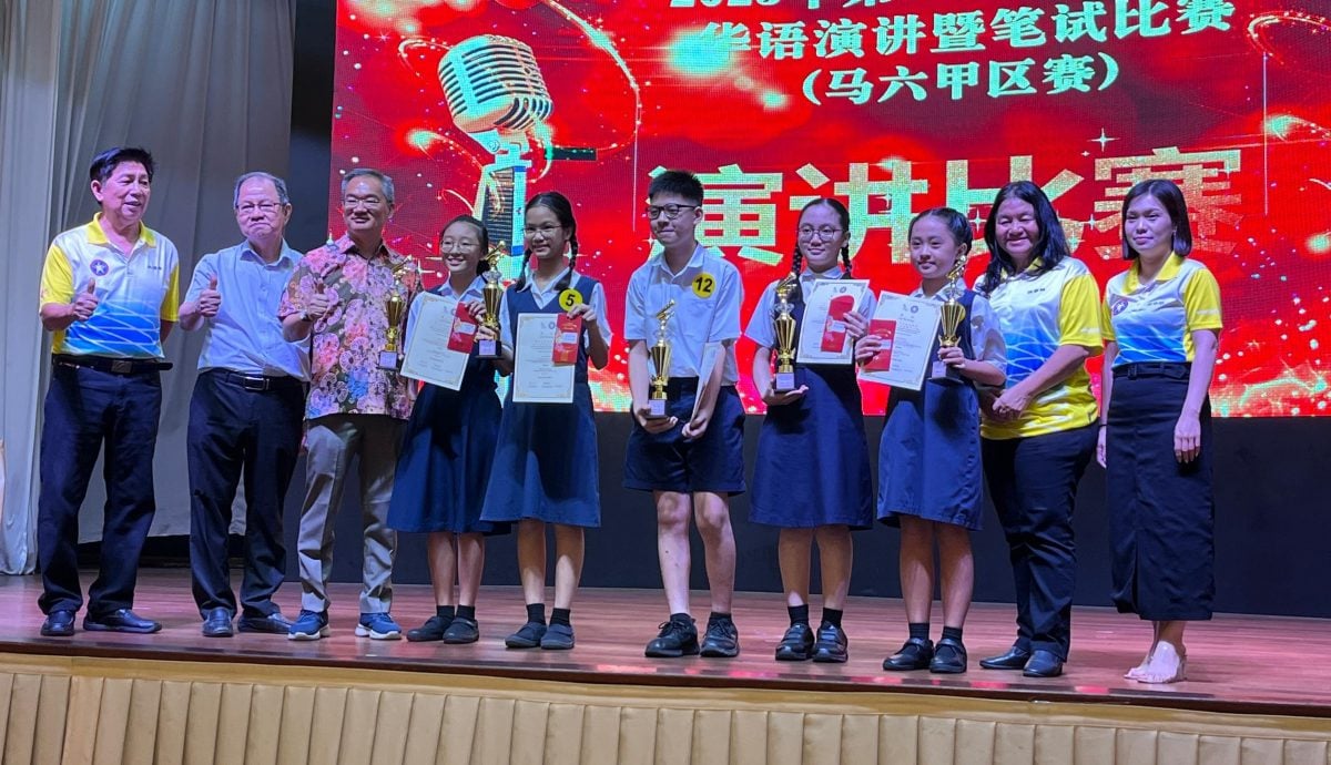 （古城第四版副文）育民小学获《第37届全国华小华语演讲暨笔试赛（甲区决赛）》全场总冠军