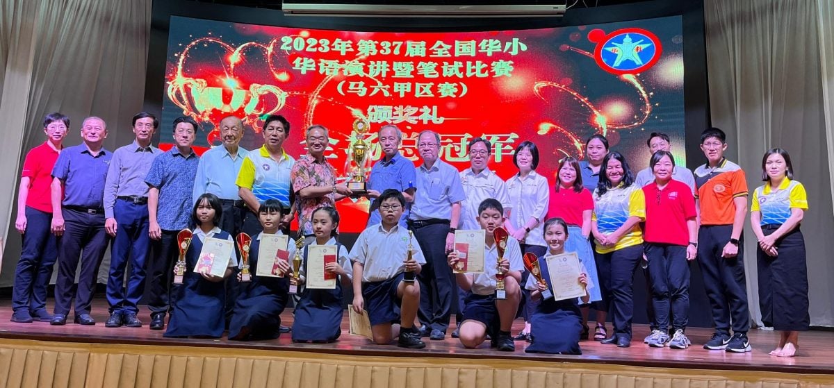(古城第四版副文)育民小学获《第37届全国华小华语演讲暨笔试赛(甲区决赛)》全场总冠军