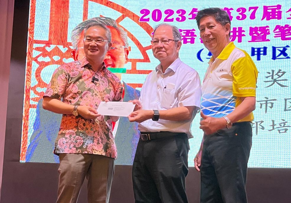 （古城第四版副文）育民小学获《第37届全国华小华语演讲暨笔试赛（甲区决赛）》全场总冠军