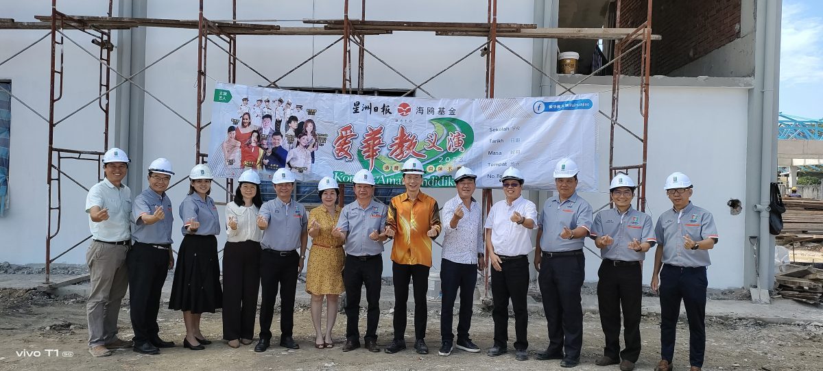 (大都会)培明华小1117办爱华教义演/6图