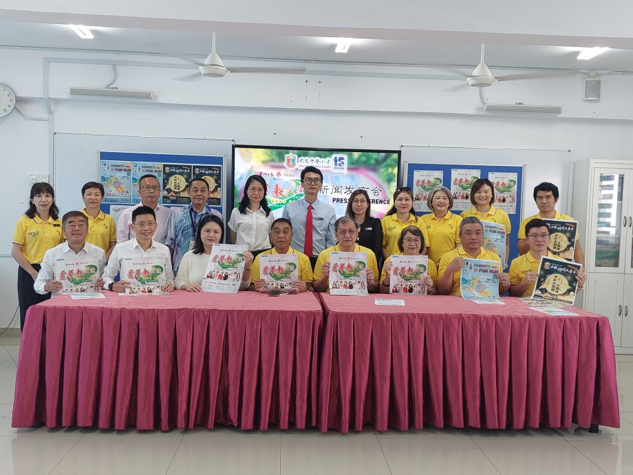 (大都会)本报-11月24日爱华教义演 为巴生中华小学筹200万 增建有盖篮球场及提升旧教学楼设施经费/5图