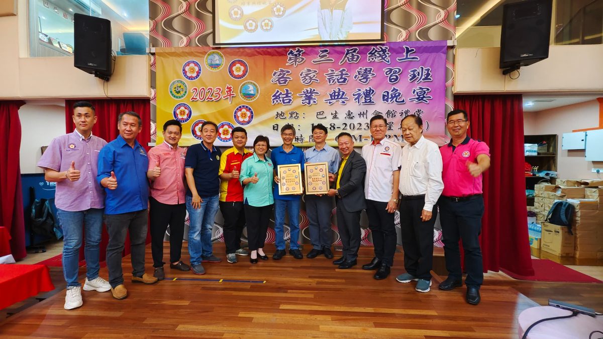 (大都会)第三届线上客家话学习班结业/4图