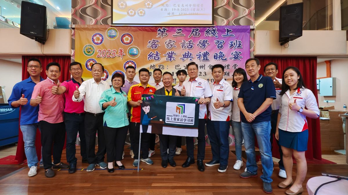 (大都会)第三届线上客家话学习班结业/4图