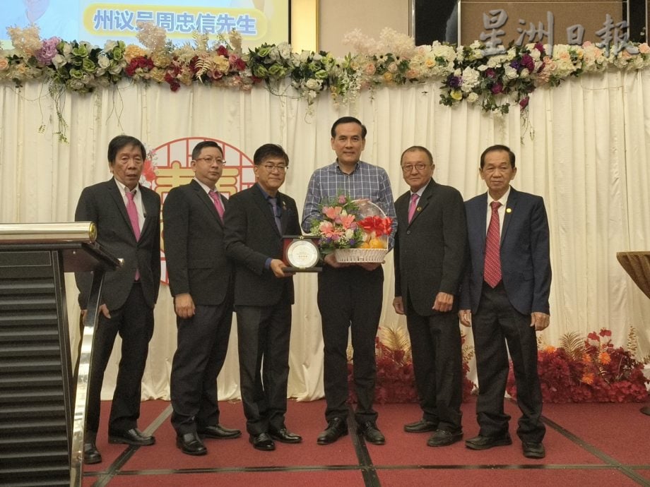 (已签发)柔:社团新闻:居銮家具同业公会第22届(2023-2024年度)新届理事就职典礼