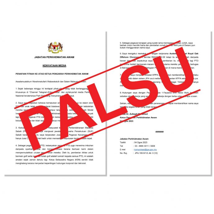 （求真）JPA从未对JPA总监发表过否认声明