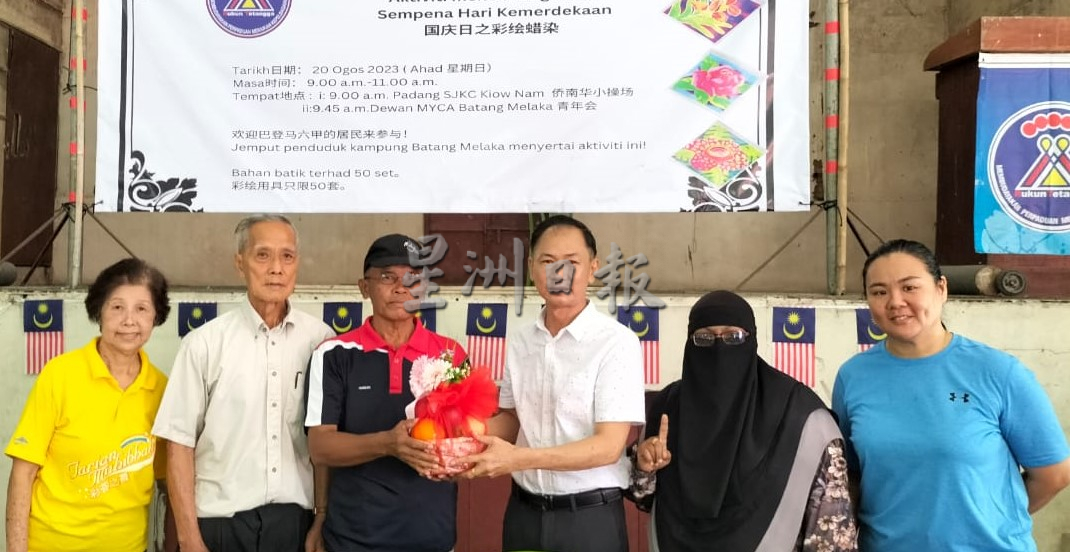 ma(古城版/花城可转载)游街彩絵迎国庆