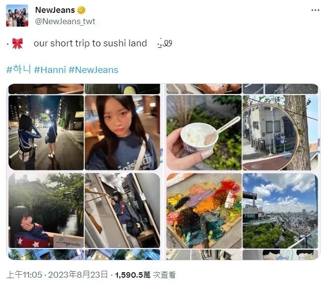 NewJeans@Hanni挨轰辱日 称日本“寿司之国”惹不满