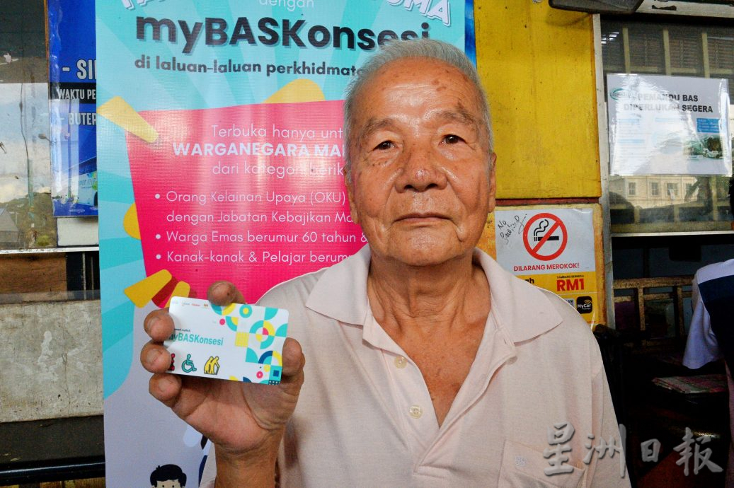 myBAS优惠计划覆盖森5个地区，长者们对免费搭巴士赞好