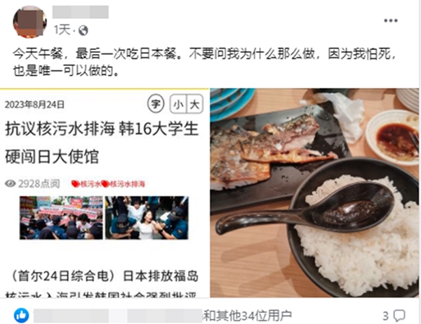 NS封面主文/进口水产无产地标签,消费者难把关