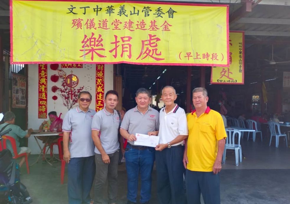 NS文丁/文丁殡仪道堂建造基金筹款突破30万