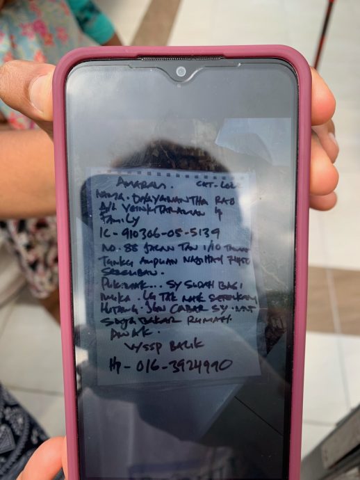 ns芙蓉:保安员堕入脸书借贷圈套,住家被泼红漆