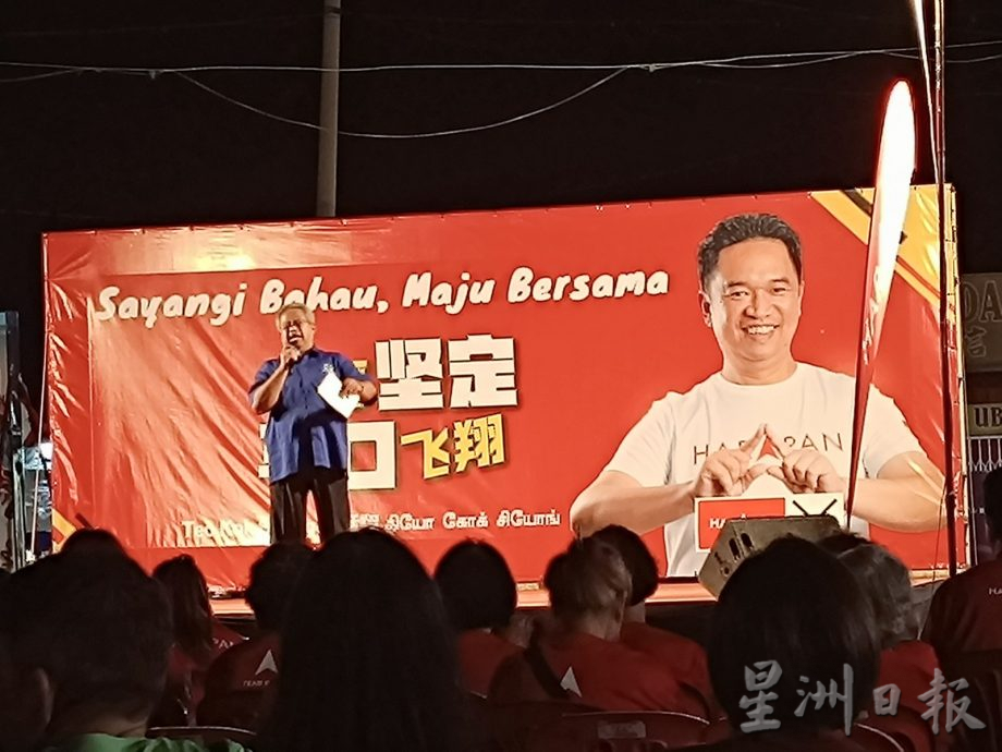 NS马口:马口行动党10日晚上讲座会获两三百人出席