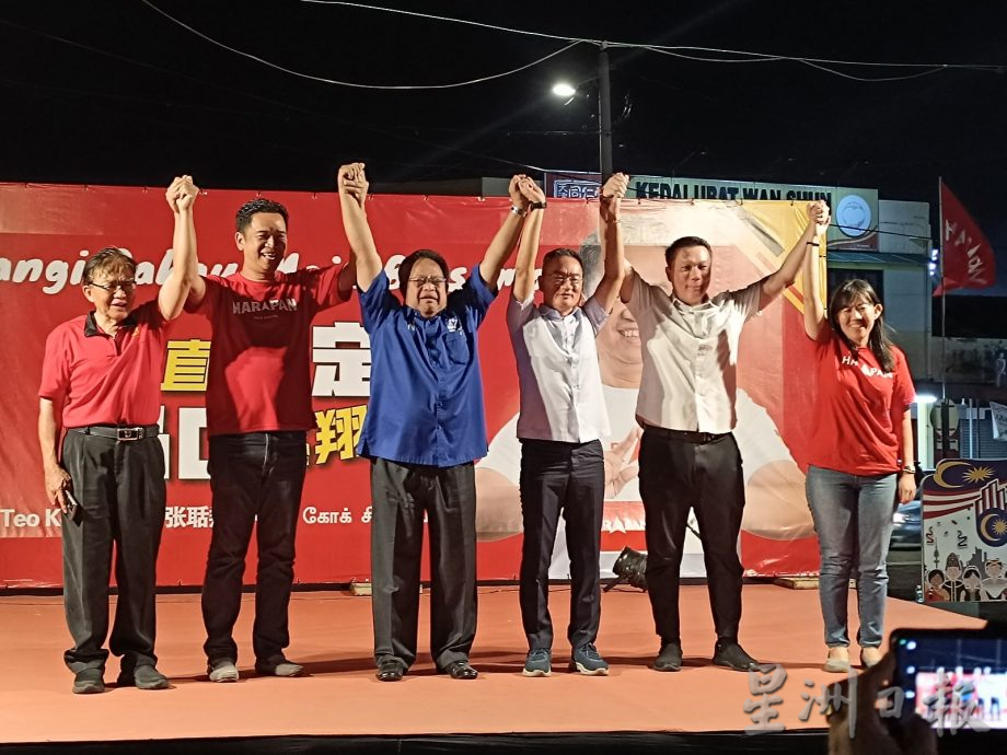NS马口:马口行动党10日晚上讲座会获两三百人出席