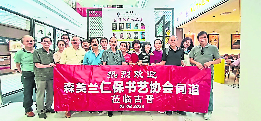 ns马口:仗笔渡千里,不负古晋行