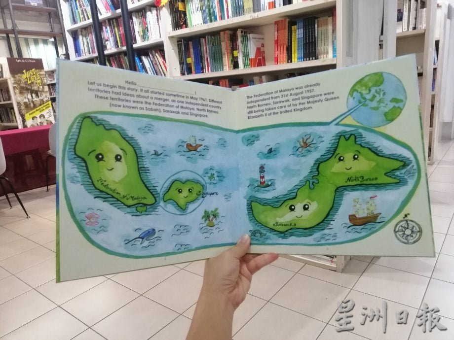 从绘本认识马来西亚成立历史