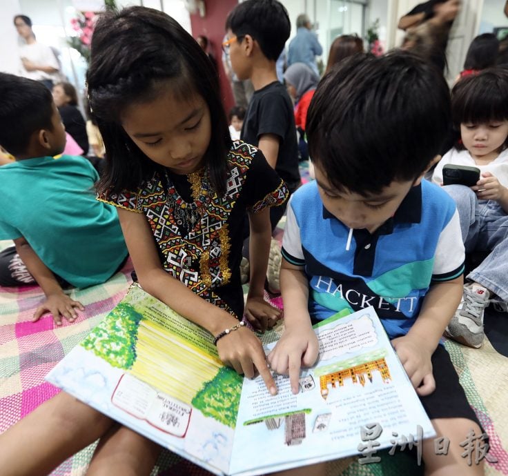 10/1见报∕我们/从绘本认识马来西亚成立历史