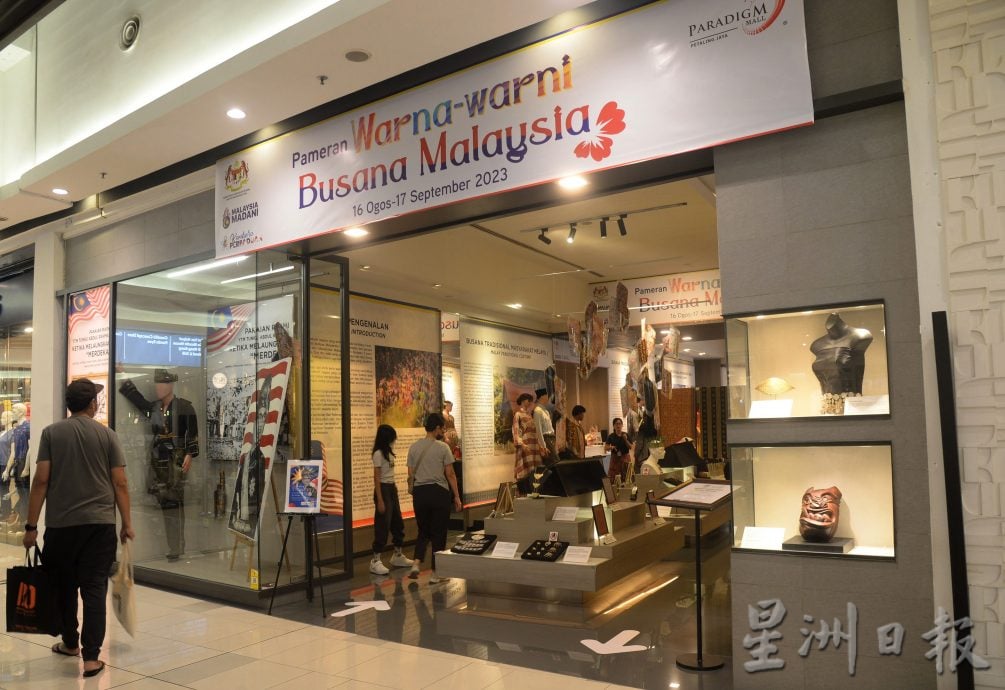 马来西亚缤纷时装展