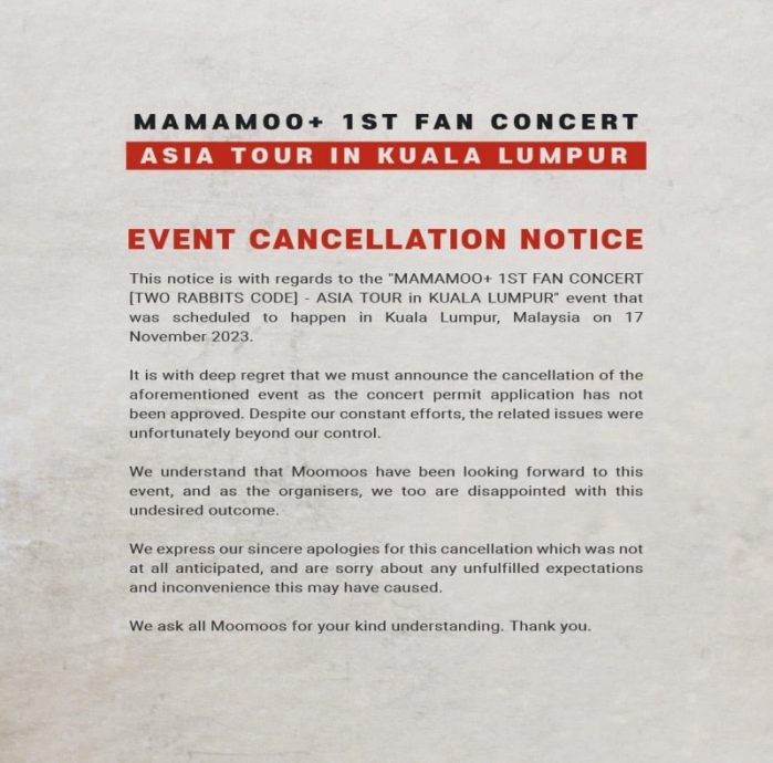 11月大马开唱不获批 MAMAMOO+演唱会被迫取消