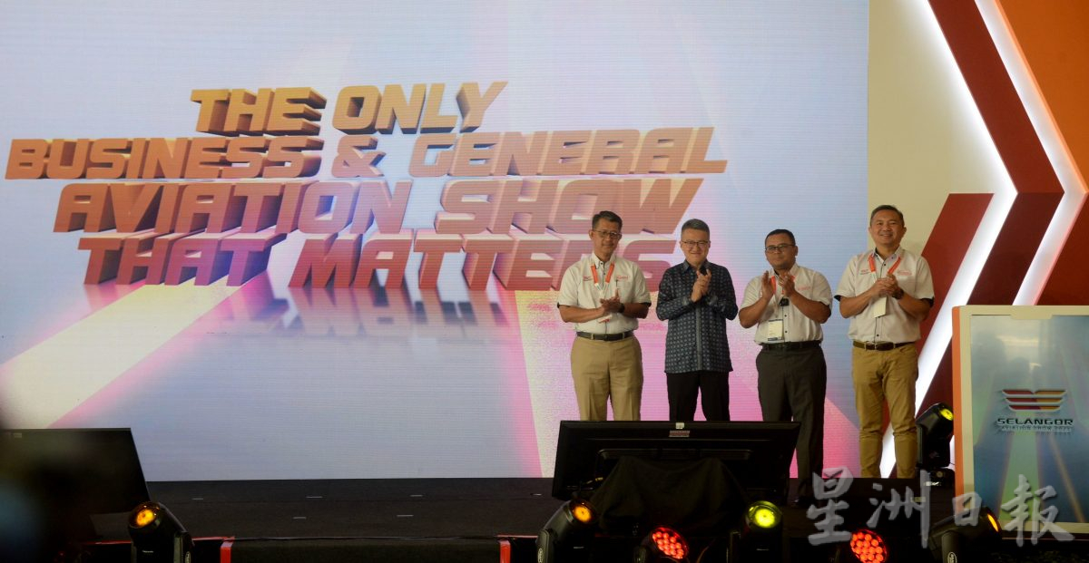 2023年雪州航空展