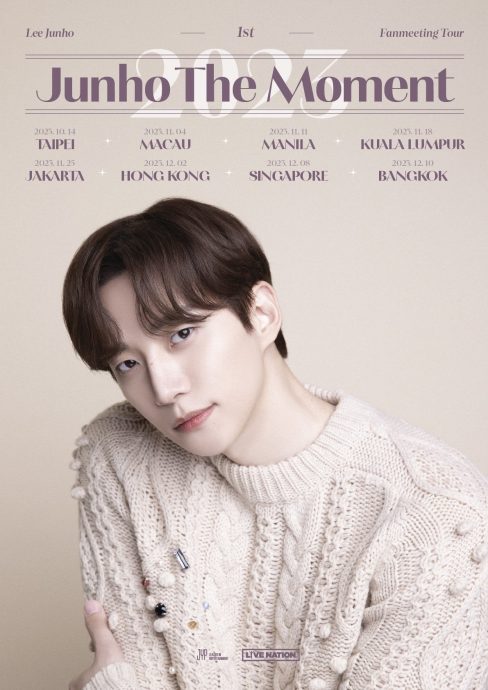 2PM李俊昊1118来马办粉丝见面会