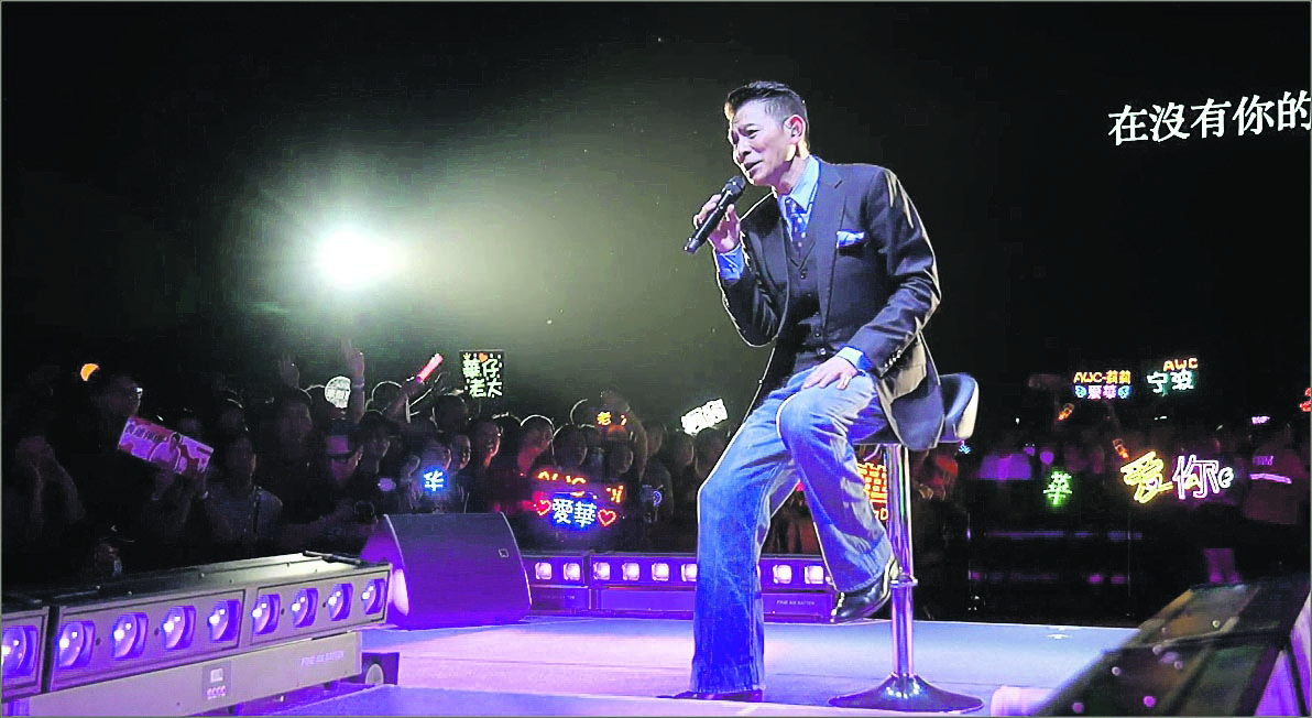 62岁生日|刘德华晒妻女百张私照 亲点陶大宇唱《倒转地球》