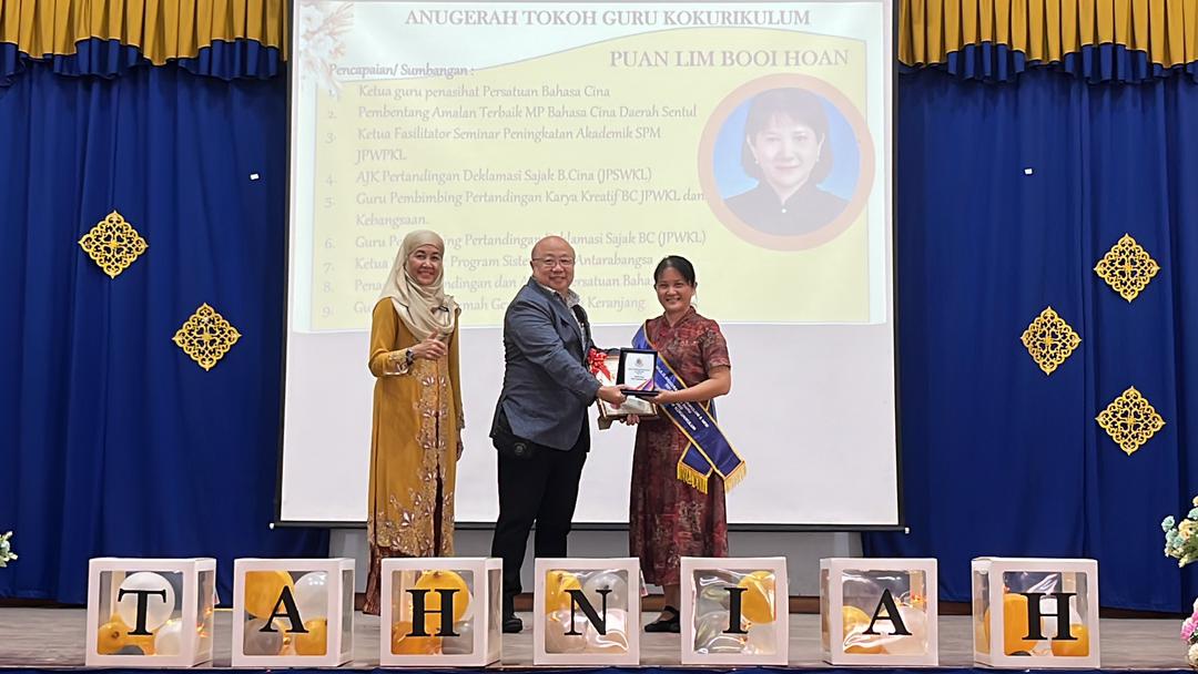 林佩芬∕吴德芳杰出华文教师奖(政府中学组)