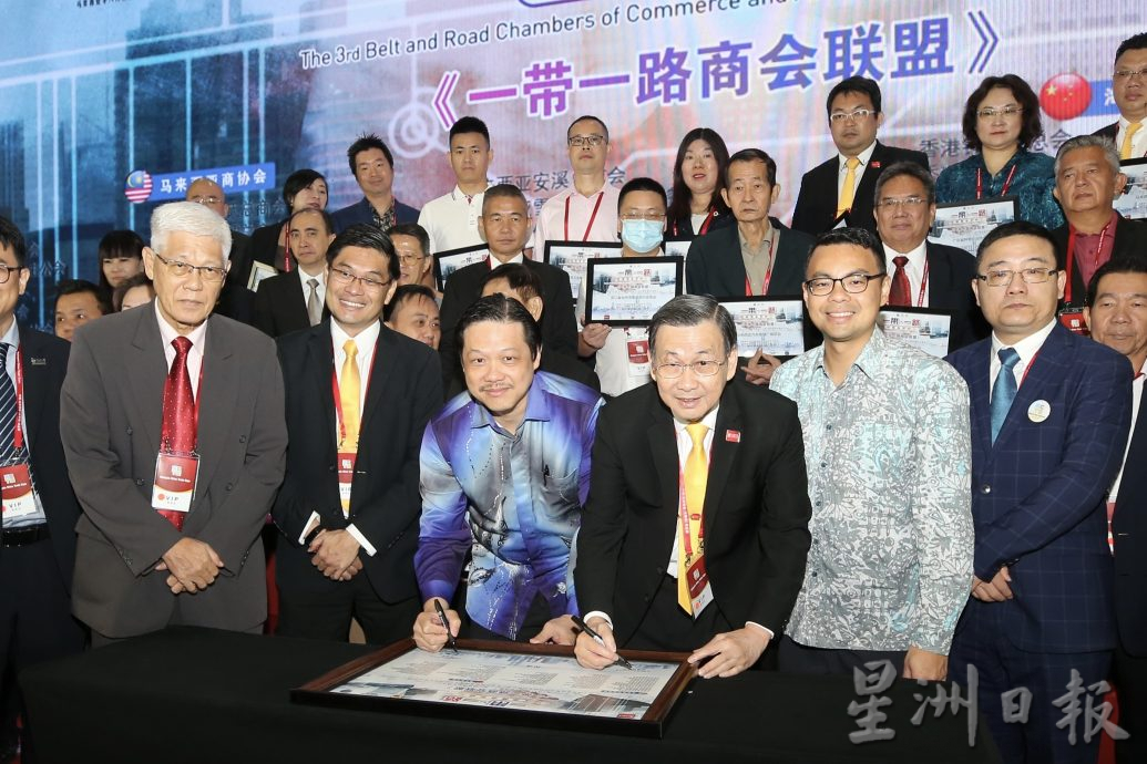 72马中商协会签署合作备忘录 参与一带一路商会联盟