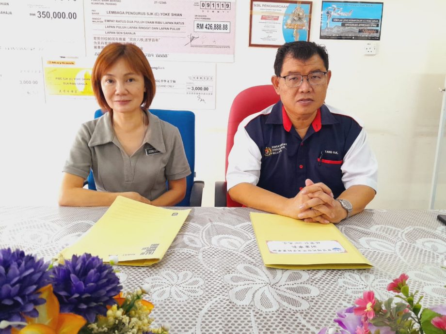 梁浈祯∕吴德芳杰出华文教师奖(小学组)