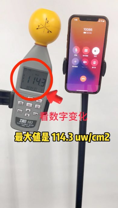 Apple手机电磁辐射超标? 中网民实测 4款iPhone超均值引关注