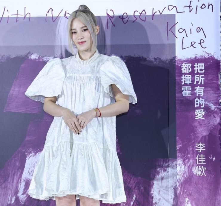 ​单身4年认有观察对象 李佳欢出辑压力大嘴肿成香肠