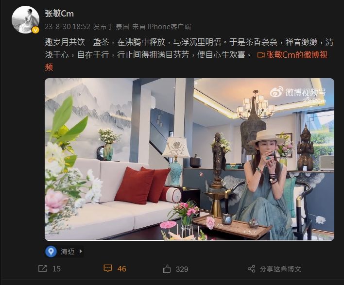 张敏泰国豪宅曝光 满屋佛像户外有泳池