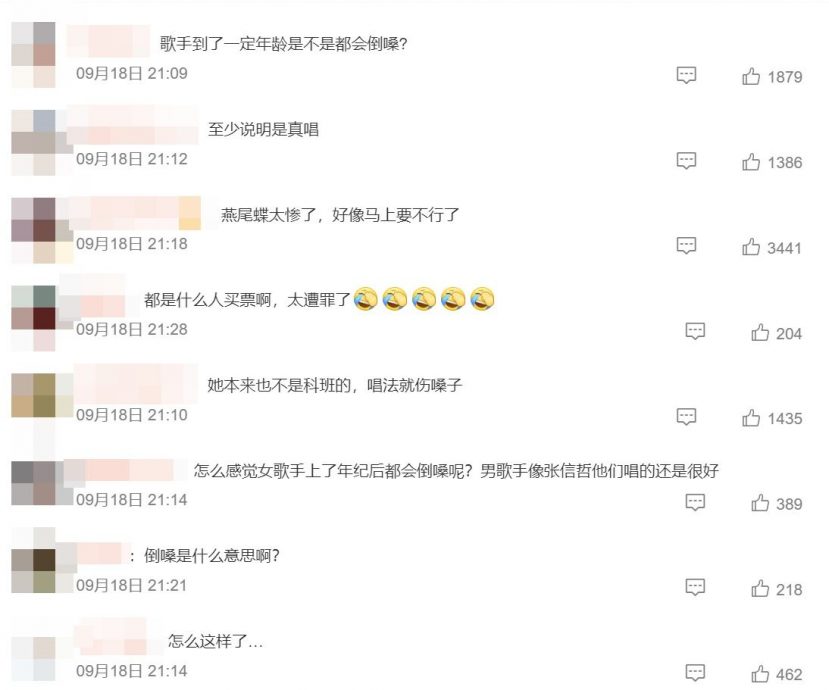 梁静茹飙唱《燕尾蝶》破音 网惊喊:像快断气