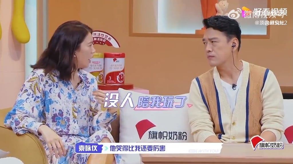 ​母子关系紧张看心理医生 袁咏仪不敢再叫儿子魔童