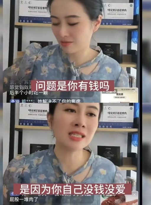 讽女性肥丑缺金难找对象 叶璇挨轰:没自知之明