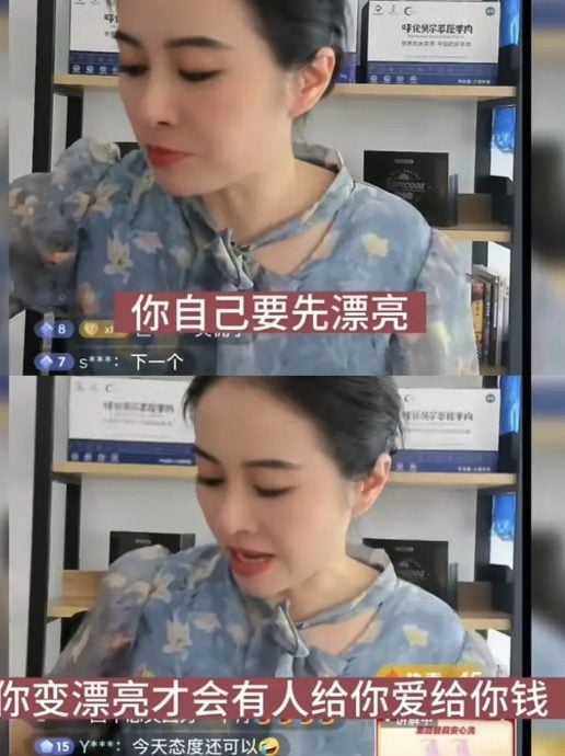 讽女性肥丑缺金难找对象 叶璇挨轰:没自知之明