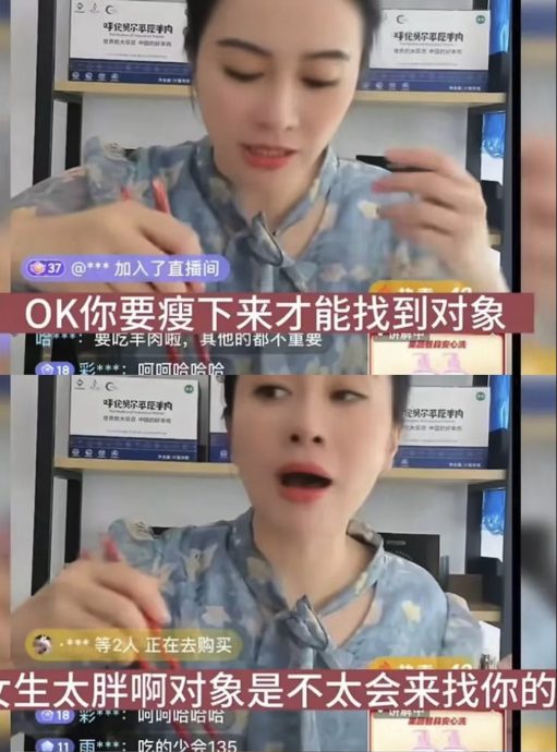 讽女性肥丑缺金难找对象 叶璇挨轰:没自知之明