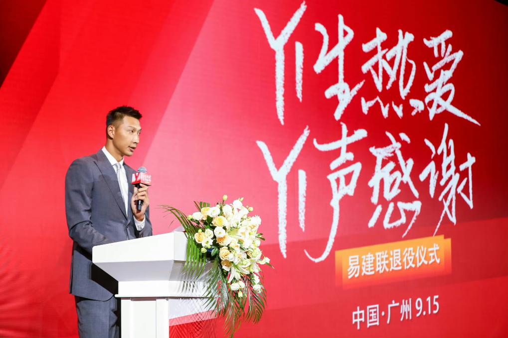 “喜欢篮球致遍体鳞伤” 易建联正式退役